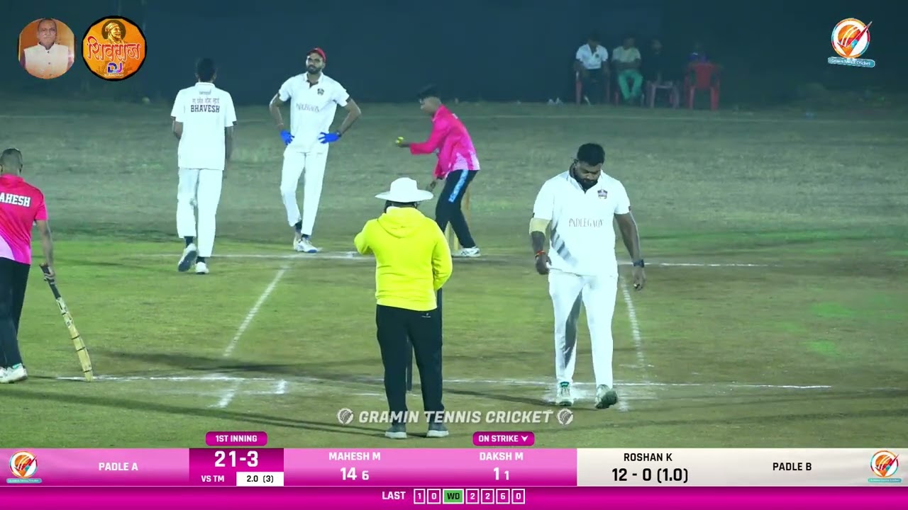 Padle A VS Padle B | Mhatrepada Chashak 2026 | Mhatrepada |