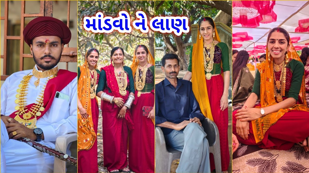 માંડવો ને ગામ મા લાણ || ટ્રેડિશનલ મા || JSK Life 1343