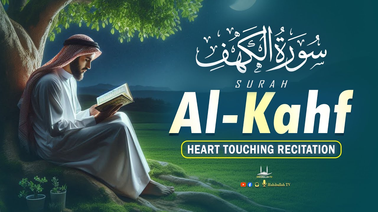 Friday MUST-Listen | SURAH Al-Kahf -سورة الكهف | Heart Touching Voice And Recitation | Habibullah TV