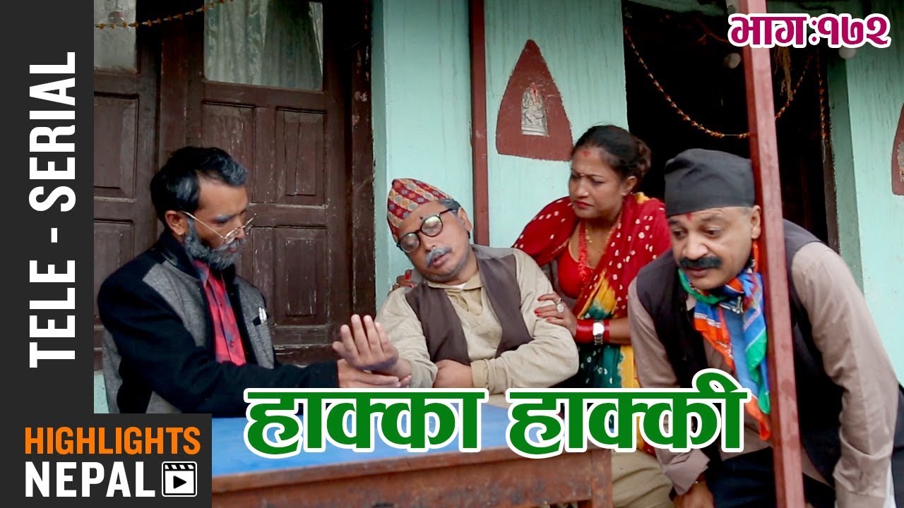 Hakka Hakki - Episode 172 | 25th October 2018 Ft. Daman Rupakheti, Ram Thapa