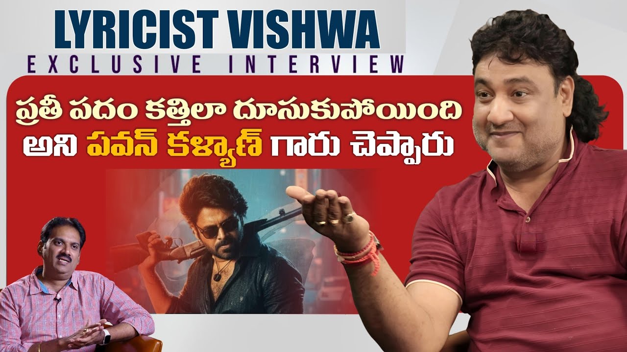 OG - Firestorm Song Lyricist Vishwa Vemuri Exclusive Interview | Pawan Kalyan | Journalist Nishant