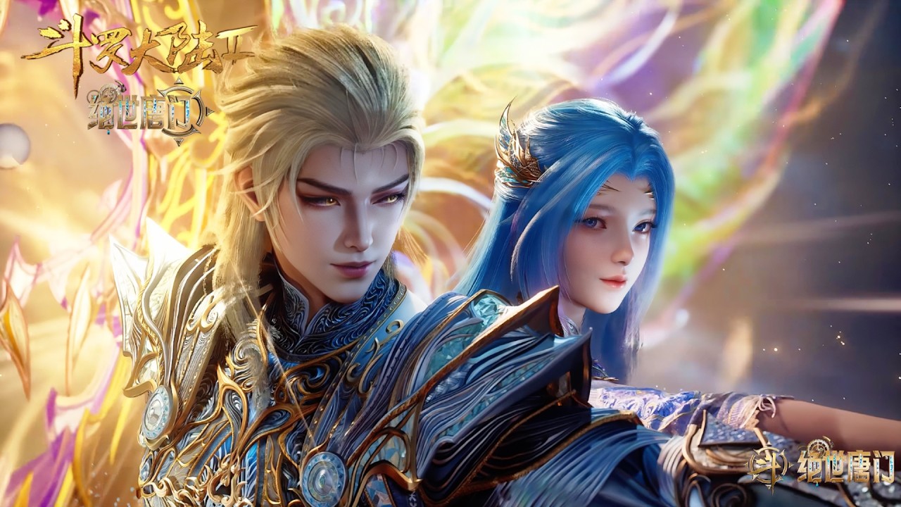 💥《斗罗大陆Ⅱ绝世唐门》【Soul Land 2】 | 最新 EP143！| 💑MUTI SUB | Donghua