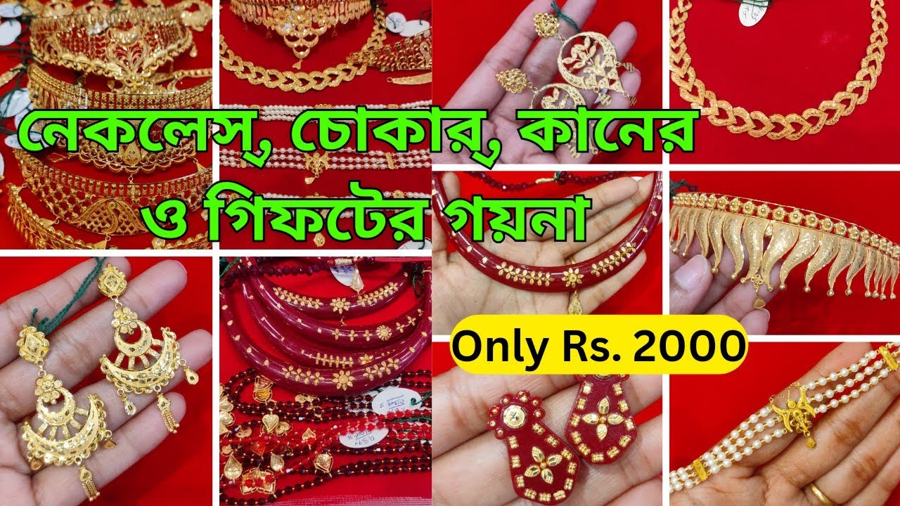 Necklace, earrings, choker, gift items @DIPSUrDIARY30