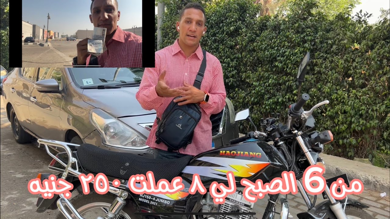 اشتغلت بلمكنه الجديده من 6 الصبح لي ٨ ♥️🙏ربنا يرزق الجميع وتعمل اكتر مني
