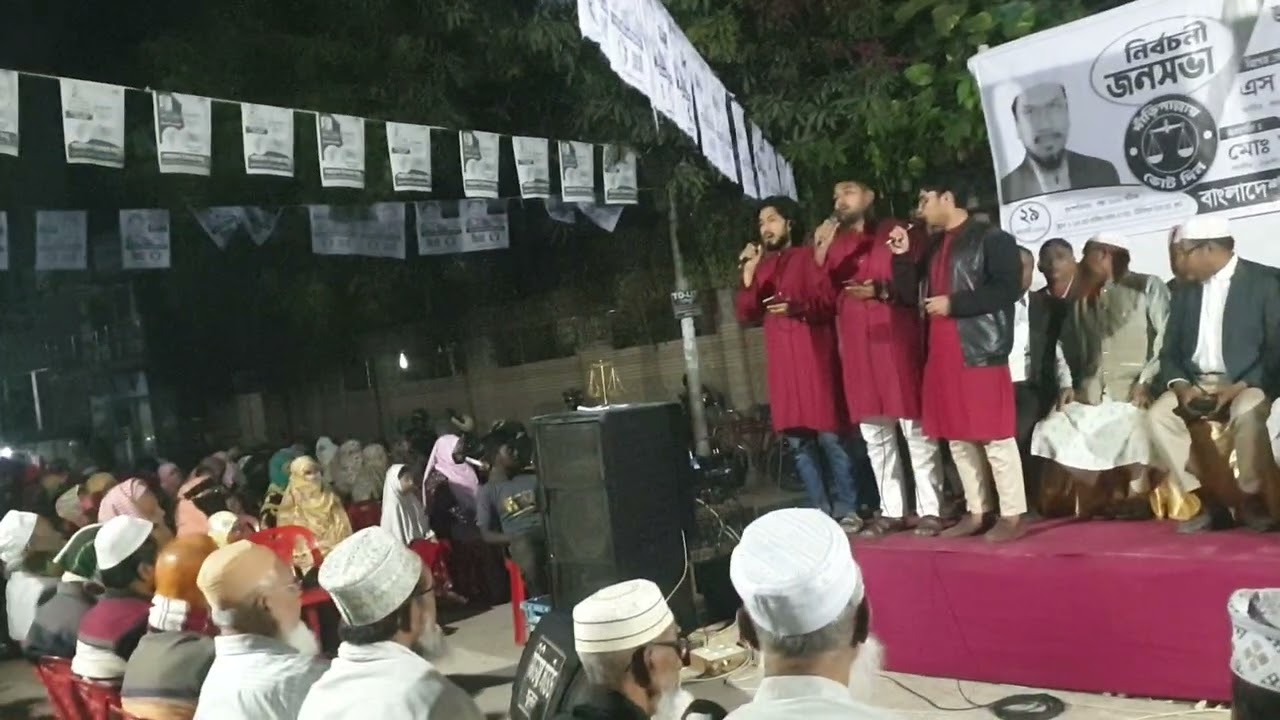 দাঁড়িপাল্লার ভাইরাল গানটি শুনে সাবাই অবাক  