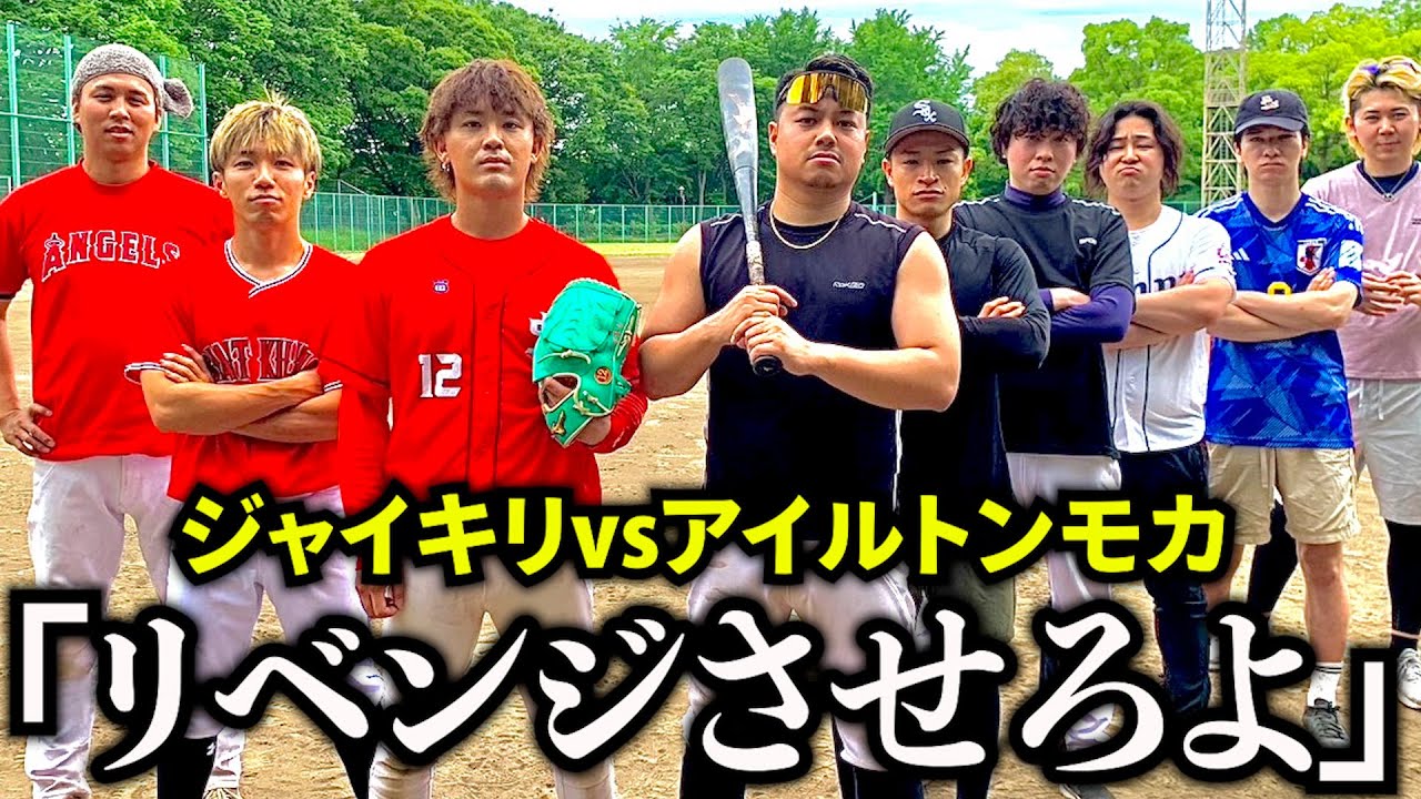 【vsアイルトンモカ】パワスピのリベンジしてやんよ！！！！！！！！