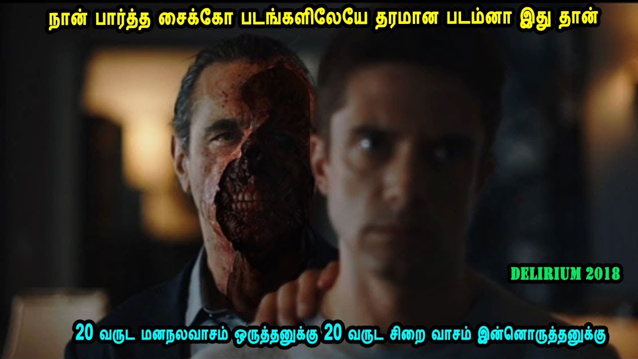 நான் பார்த்த சைக்கோ படங்களிலேயே தரமான படம் Time for Hollywood Movies Mr Tamilan Voice Over Dubs Film
