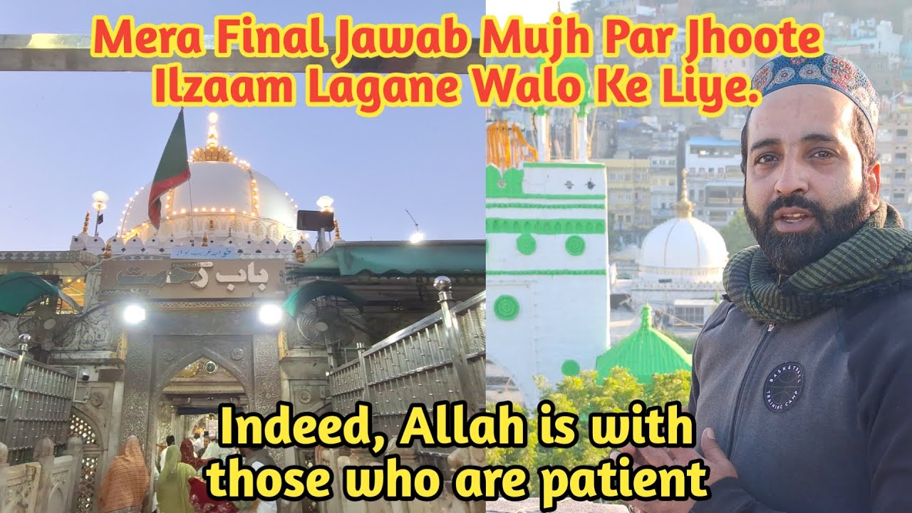 Mera Final Jawab Mujhe Gaaliyan Dene Walo Ko Shayad Isko Sun Ke Sharminda Ho Jaye Jaha Gasht