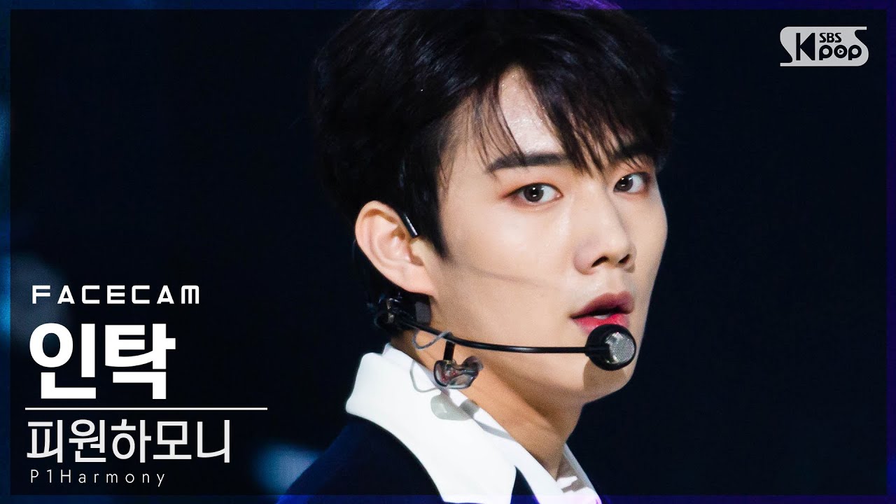 [페이스캠4K] 피원하모니 인탁 'SIREN' (P1Harmony INTAK FaceCam)│@SBS Inkigayo_2020.11.08.