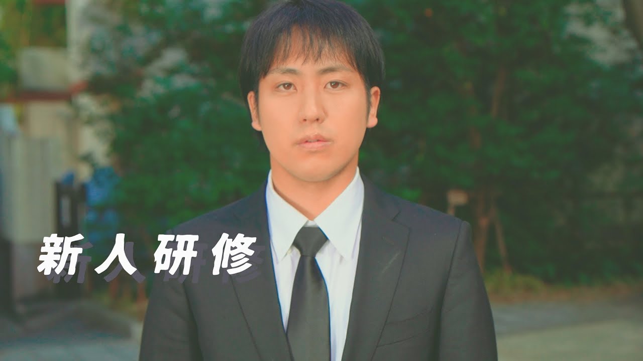 ショートドラマ【新人研修】死神が新人研修で俺のところに来た（イヴドラVol117）イヴの世界