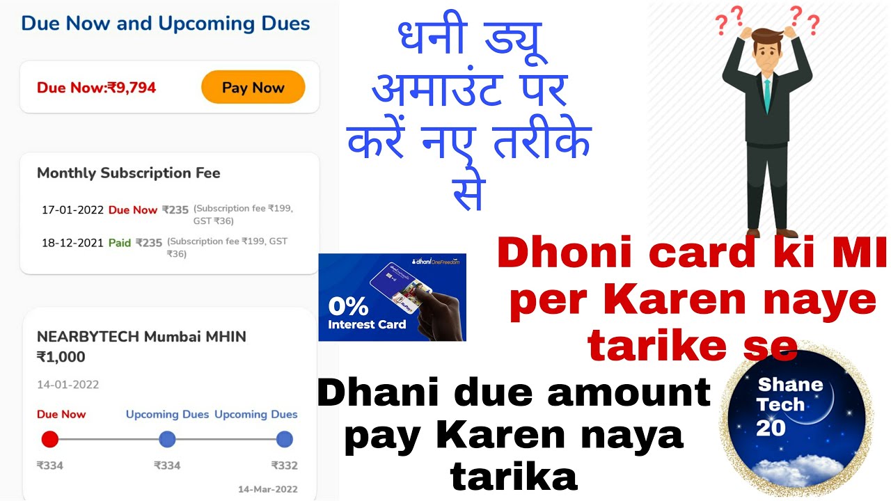 Dhani Pay wallet Balance transfer Bank account | Credit card to Bank | Dhanipay credit limit Bank |