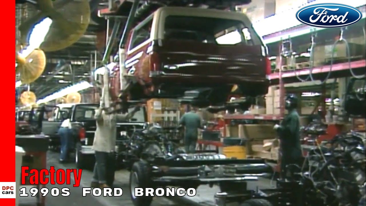 Завод по производству Ford Bronco 1990-х годов