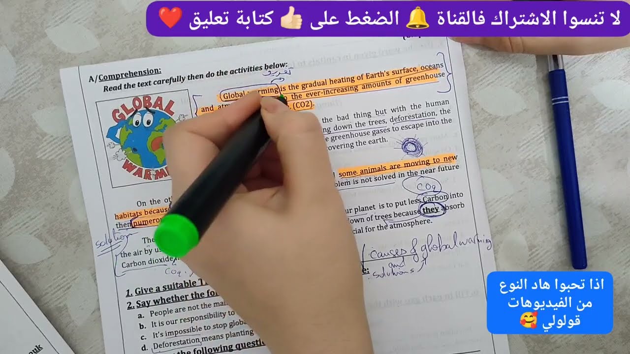 سنة اولى ثانوي 🏆 مراجعة عامة للاختبارات الفصل الثاني نموذج امتحان مقترح + الحل تحصل على 20 #اكسبلور 