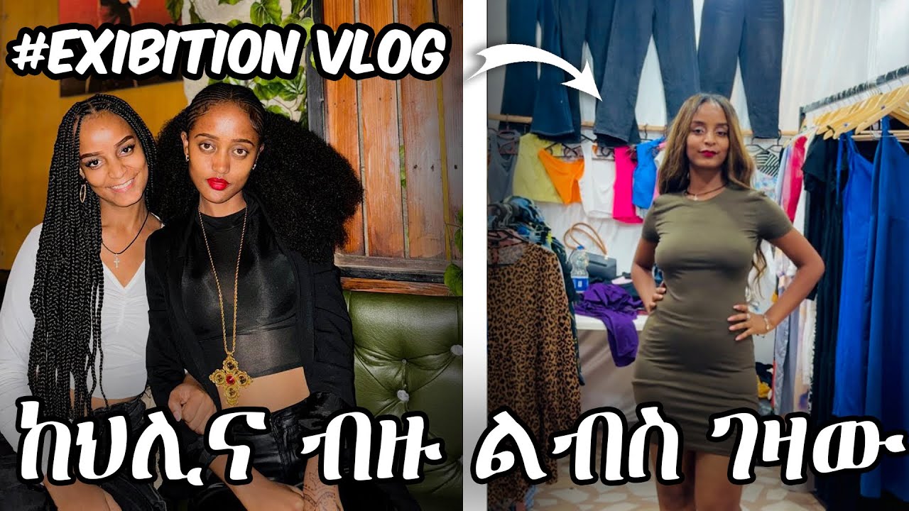 Exhibition vlog