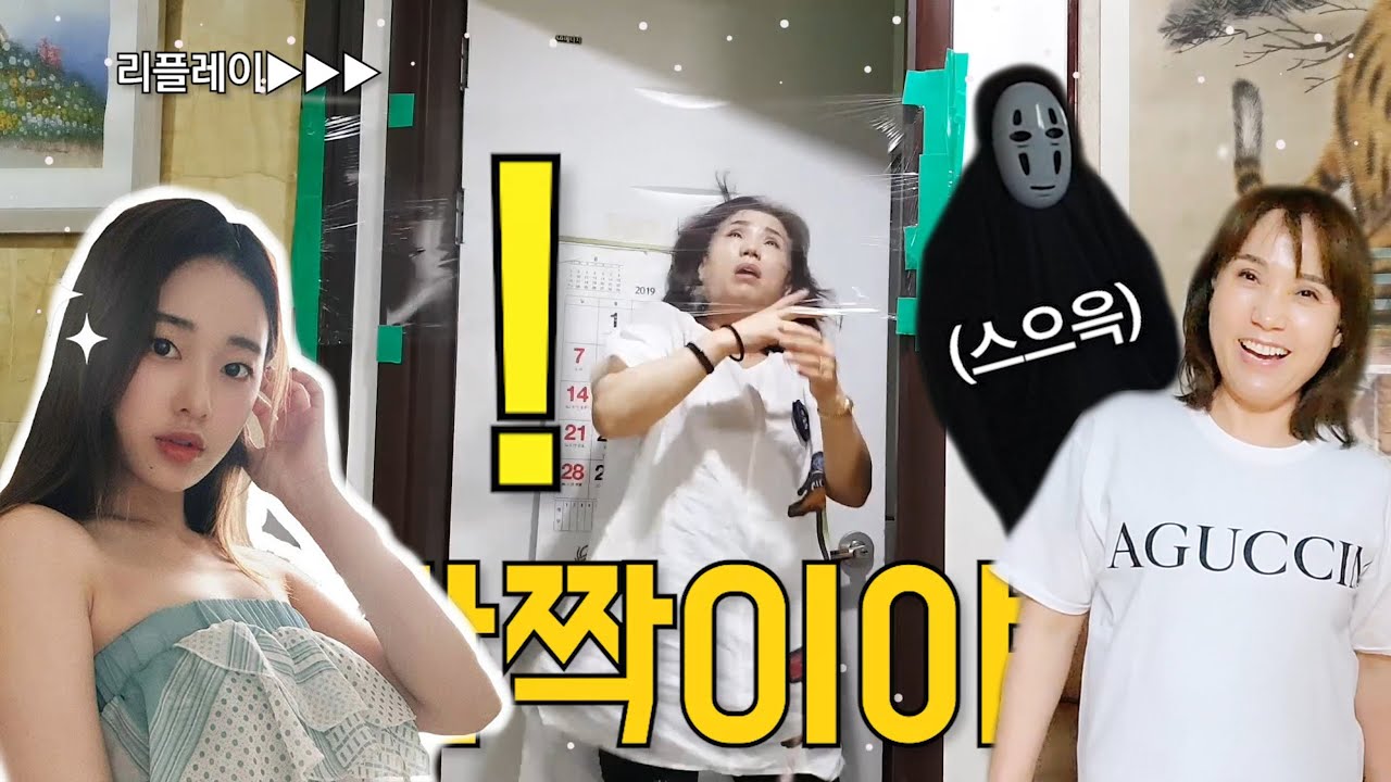 역대급 꿀잼이었던 19-20시즌 몰카 모음집ㅋㅋㅋ