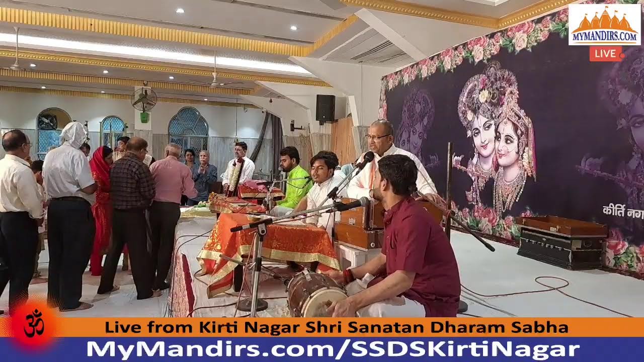 ॐ 17-Mar-2026 LIVE !! Mandir SSDS Kirti Nagar (Evening) | 🔴 MyMandirs.com