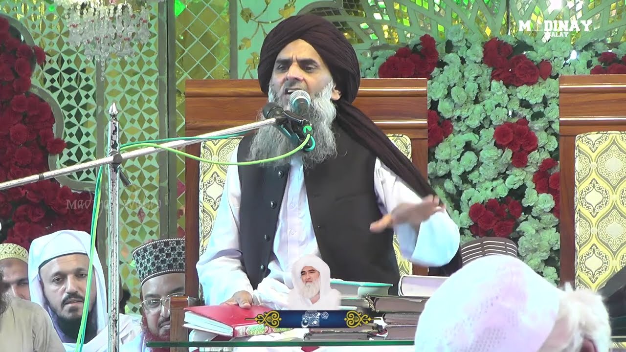 Muhammad Yousaf Rizvi Tokay Wali Sarkar New Bayan Urs Mubarak Astana Alia Peer Baru Shareef Part 1