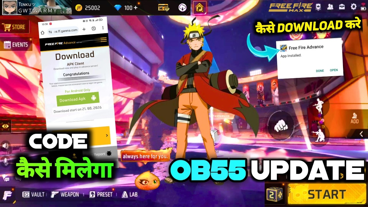 HOW TO DOWNLOAD & OPEN FF ADVANCE SERVER OB 55 | FREE FIRE ADVANCE SERVER OB55 KAISE DOWNLOAD KAREN
