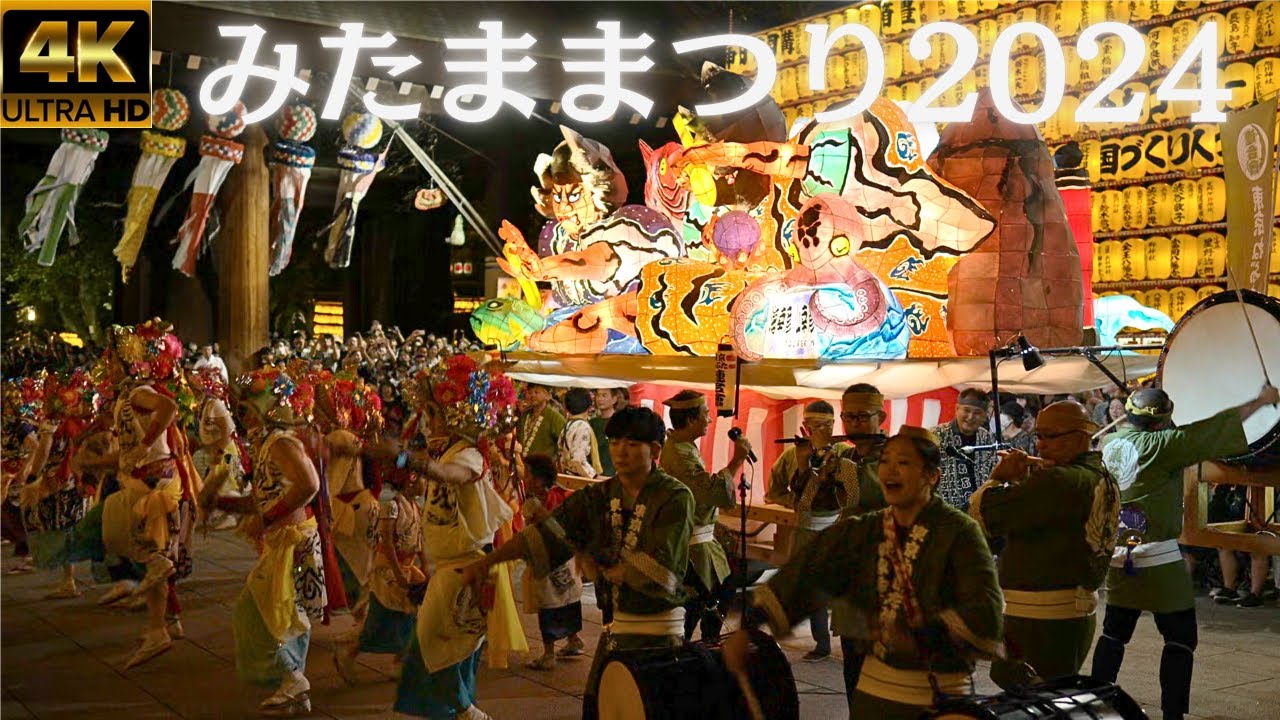 第77回みたままつり2024★青森ねぶた★