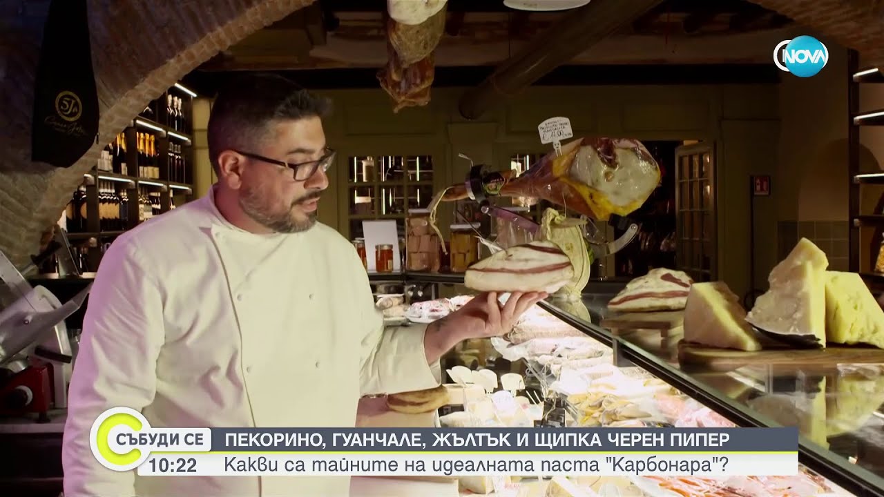Какви са тайните на идеалната паста 