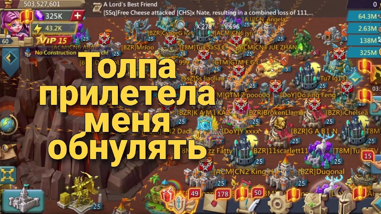 Lords Mobile - Принимаю сбор от макс прокачки! Очень больно!? Забайтил весь К755