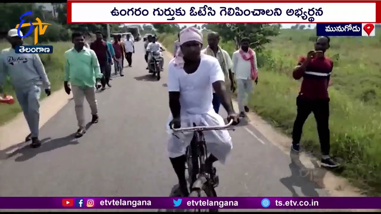KA Paul In Farmer Getup | Munugodu ByPoll Campaign |  మునుగోడు ఉపఎన్నిక ప్రచారం