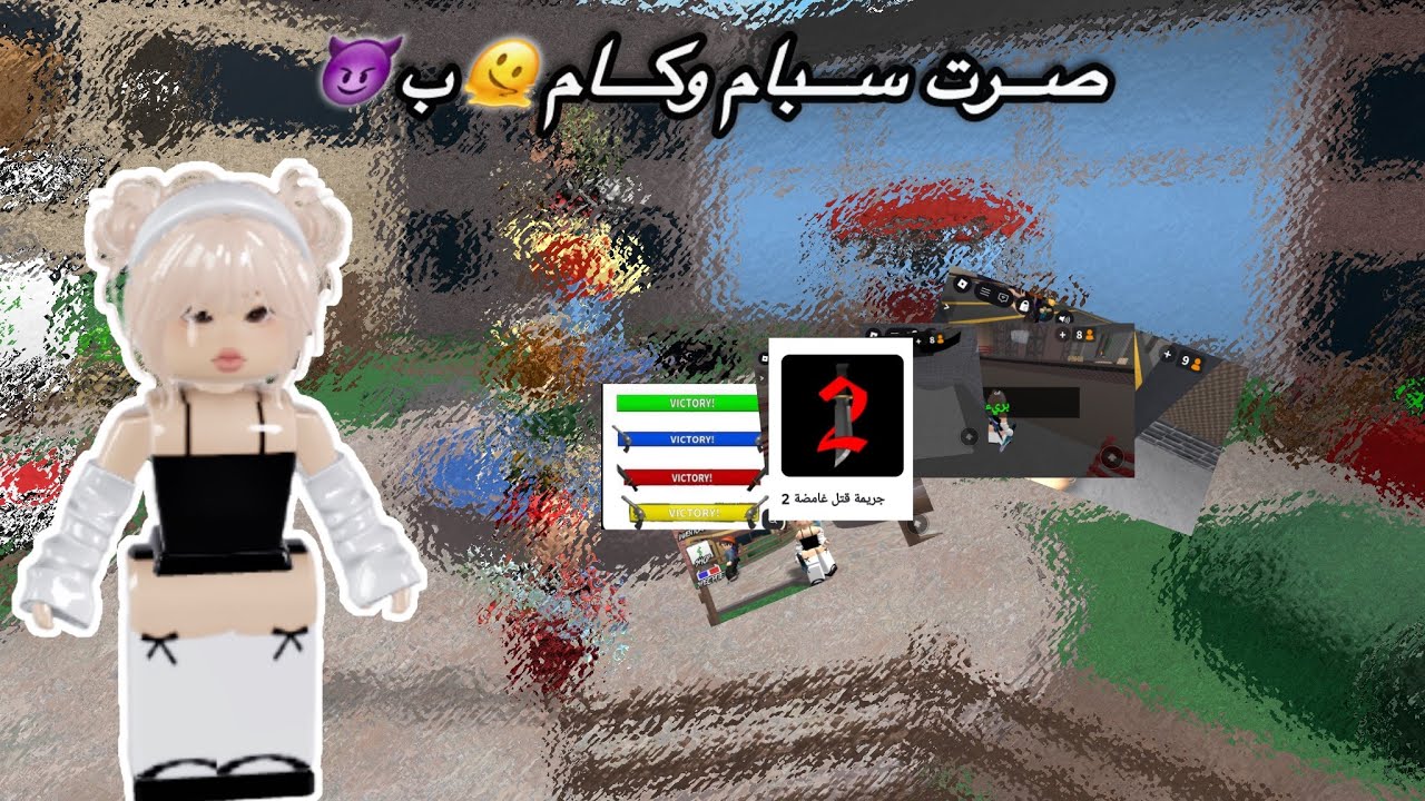 صرت كامبر وسبام 😈| حظي 😤|ضحككك😂