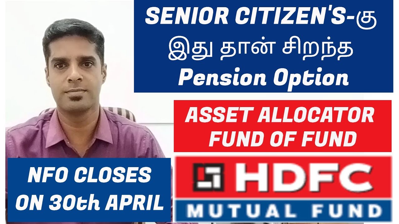 HDFC ASSET ALLOCATOR FUND OF FUND IN TAMIL |  NEW FUND OFFER 2021 | NFO