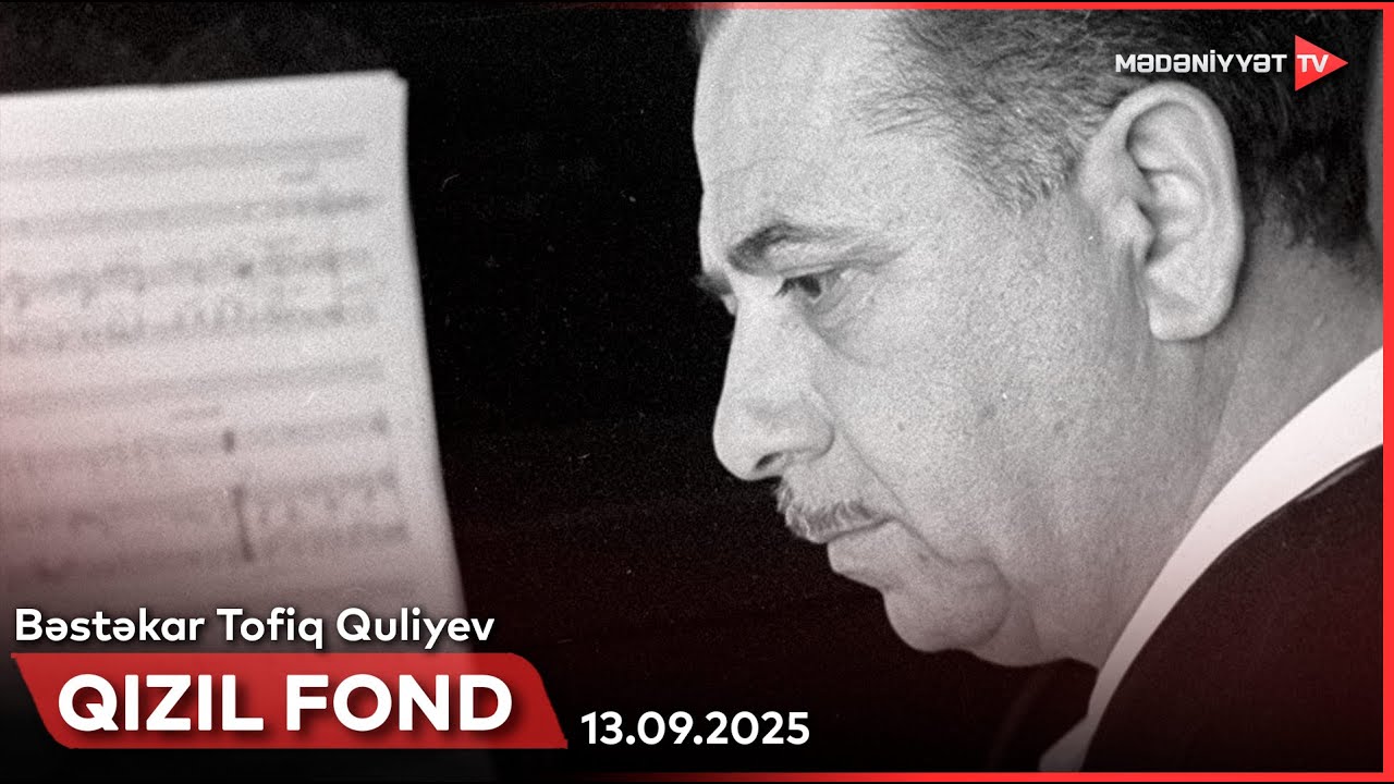 Qızıl fond - Bəstəkar Tofiq Quliyev | 13.09.2025