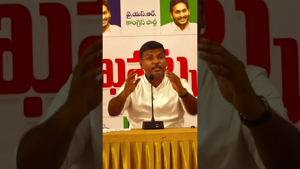 Amarnath gives counterreply#ysjagan#gudivada#amarnath#gudivadaamarnath#ysrcp#ycp#tdp#homeminister#ap