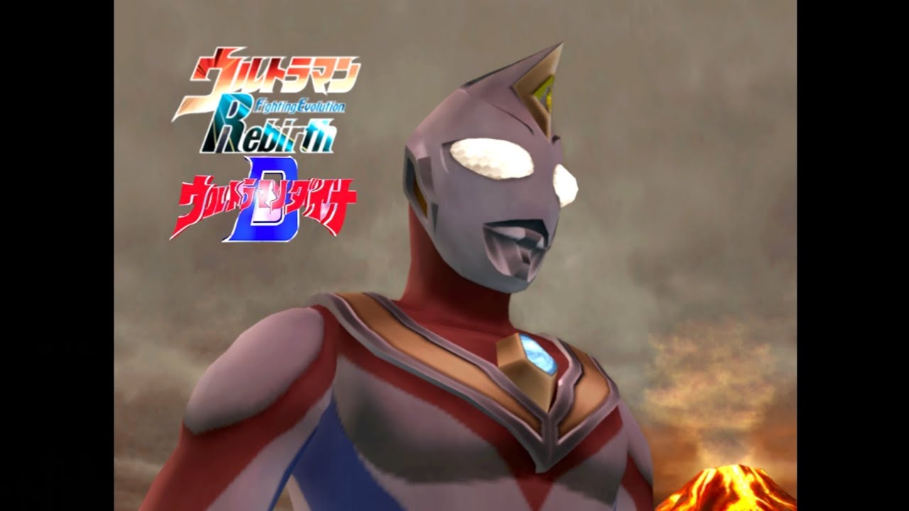 Ultraman Fighting Evolution Rebirth