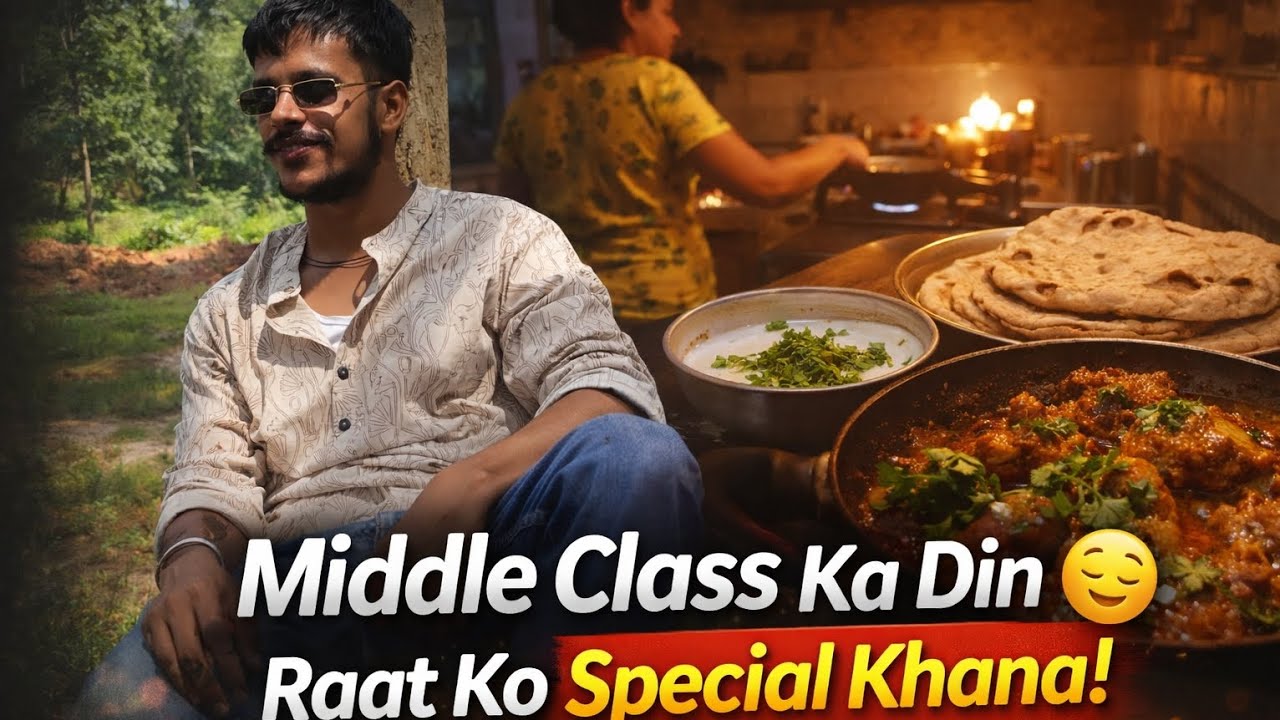 मिडिल क्लास का दिन 😊 रात को बना स्पेशल खाना | एडवेंचर डेली व्लॉग 9
