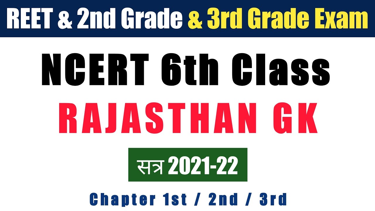 REET 2022 || Rajasthan Gk Complete Revision || NCERT 6th Class || Chapter 1st/2nd/3rd | All Question