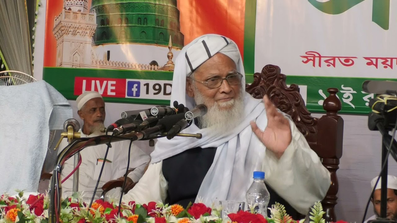 মাযহাবের গুরুত্ব ও হানাফী মাযহাবের বৈশিষ্ট্যসমূহের বিবরণ -মাওলানা সৈয়্যদুল আলম আরমানি সাহেব