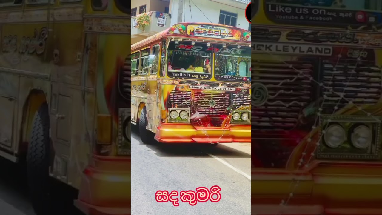 සද කුමරි ┃ Sada Kumari #bus