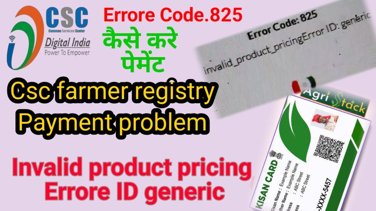 Invalid product pricing Errore ID generic/csc payment fail id generic/farmar registry payment errore