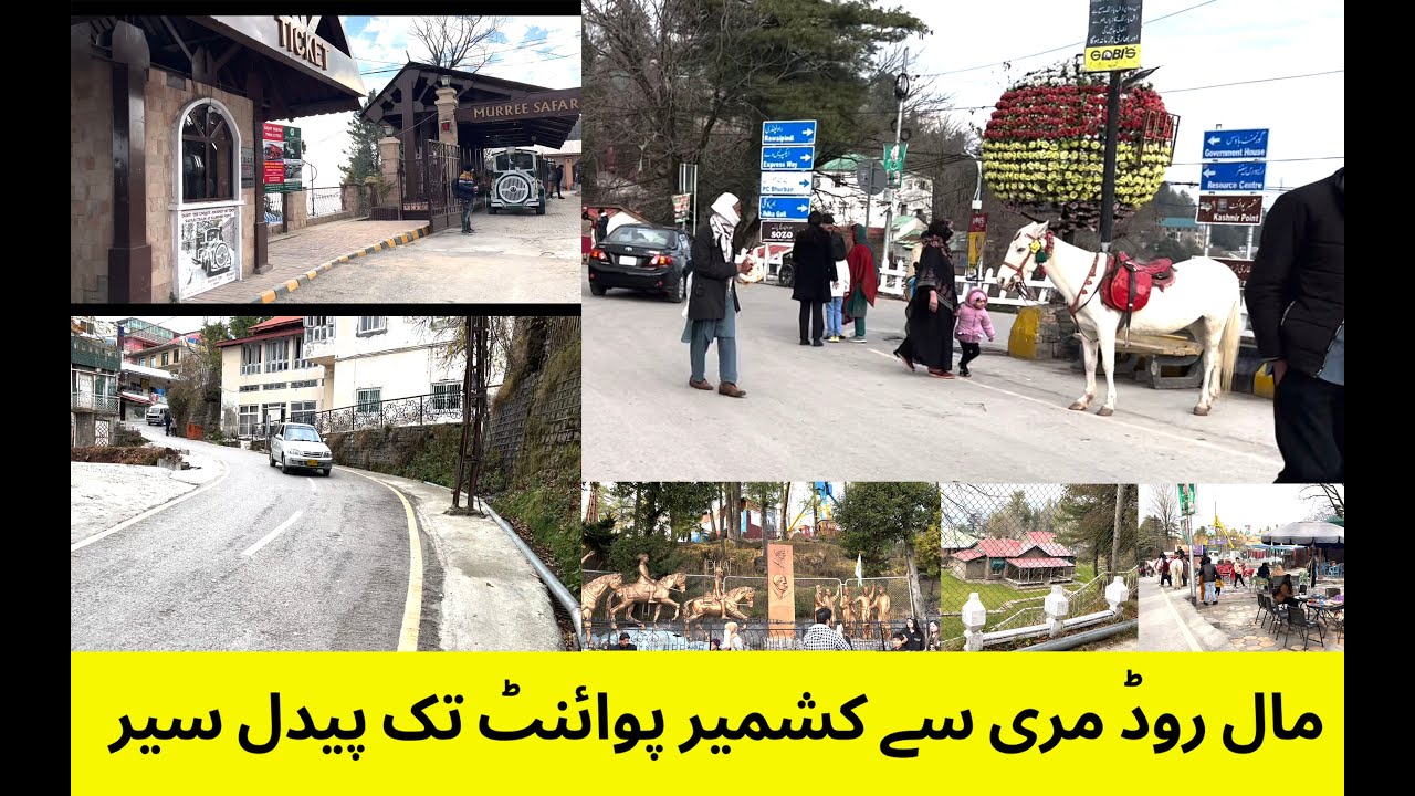 Murree mall road to Kashmir point walking tour