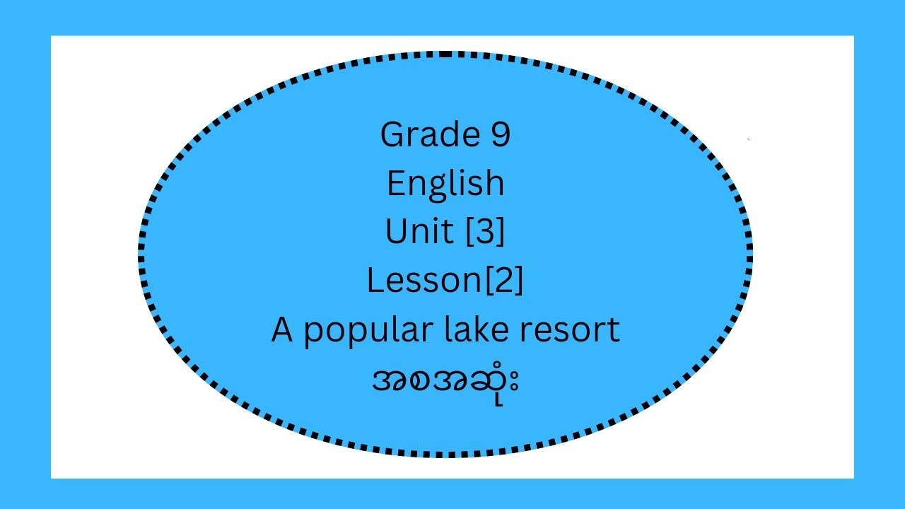 Grade[9],English,Unit[3],Lesson[2]:A popular lake resort? အစအဆုံး