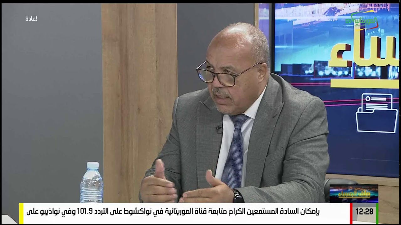 بث مباشر من قِبل قناة الموريتانية Télévision de Mauritanie