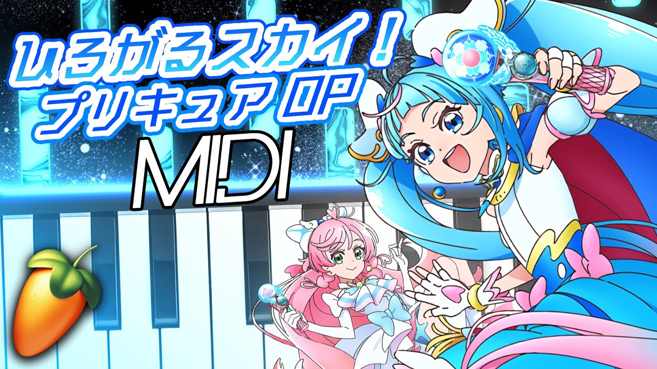 【ひろがるスカイ！プリキュア ～Hero Girls～ OP MIDI COVER 】Hirogaru Sky! Precure Opening Cover (FL Studio)