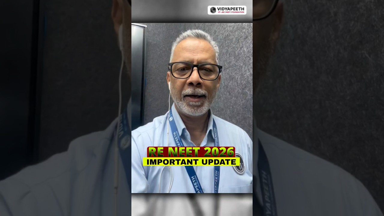 Latest Update ⚠️ NEET Exam CBT Mode?