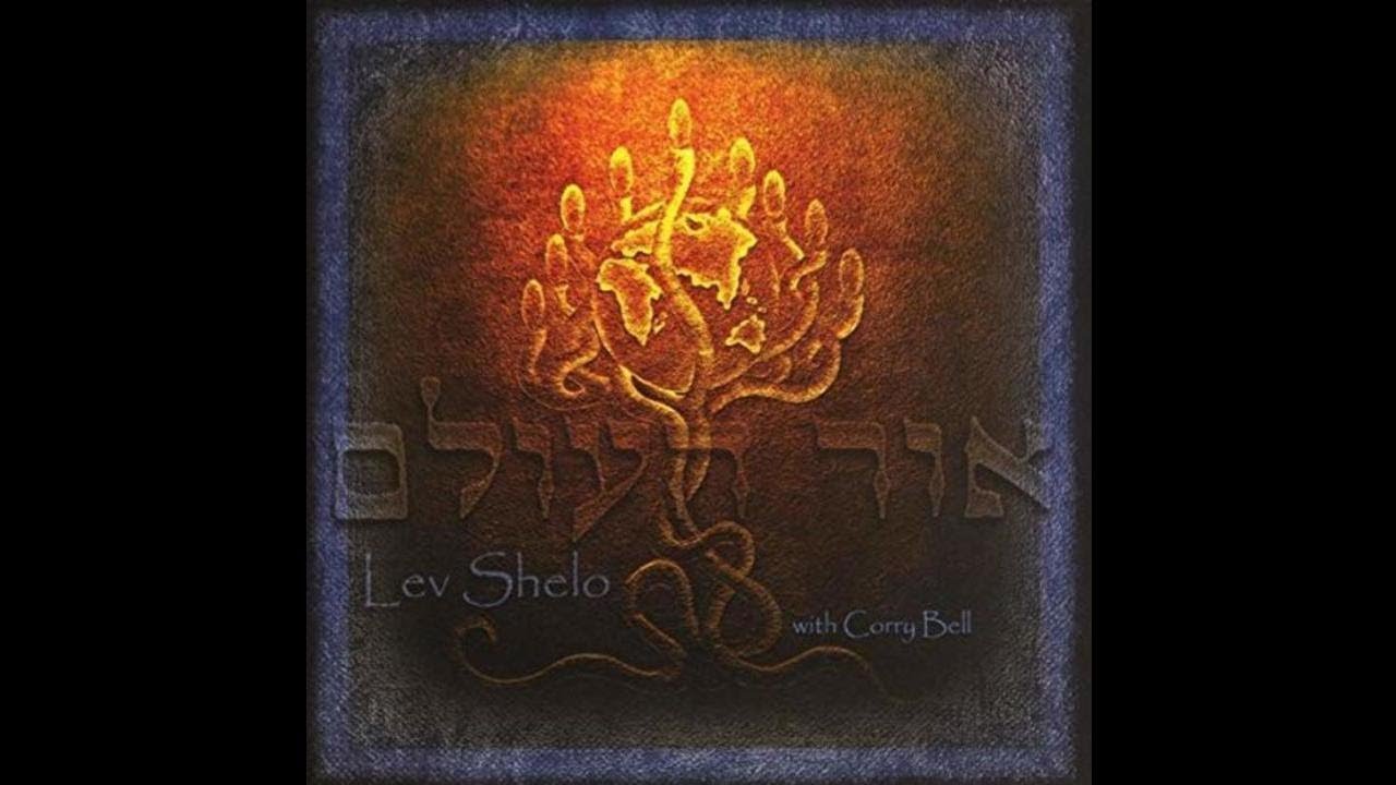 Lev Shelo With Corry Bell -  Barchu