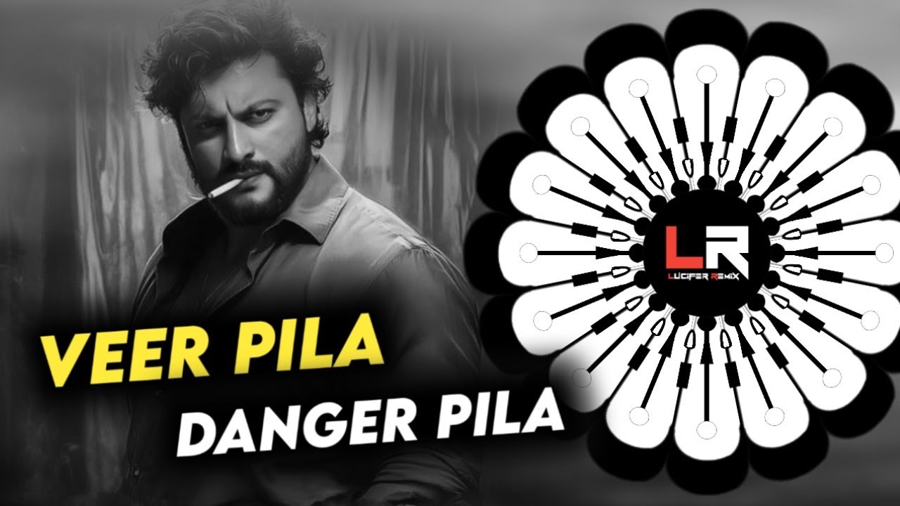 Veer Pila Ame Danger Pila - VIRAL ODIA DJ ll EDM x TRANCE ll DJ LUCIFER x DJ BISWAJIT ll Odia Djsong