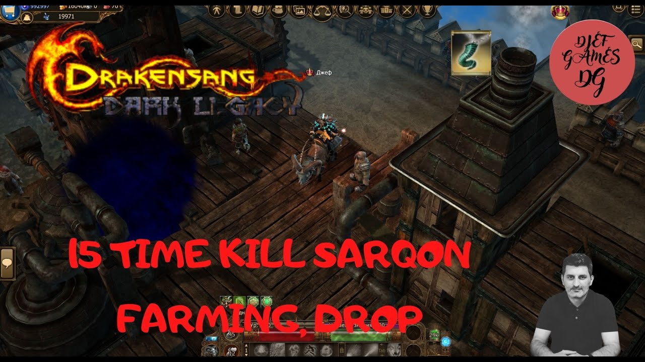 dso, drakensang online, 15 time kill sarqon, boss farming, bloodshed, ranger, mmorpg, best mmorpg