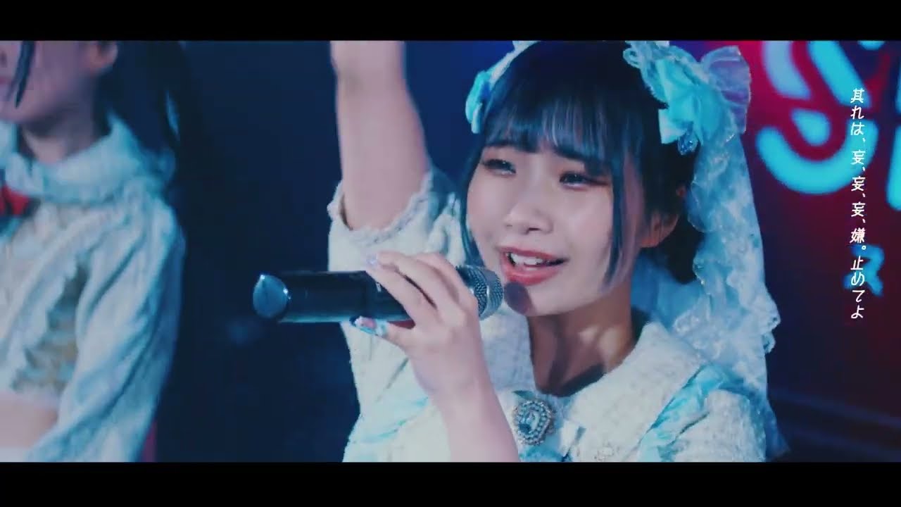 SPRISE-スプライズ- MV「ガールズハンド」
