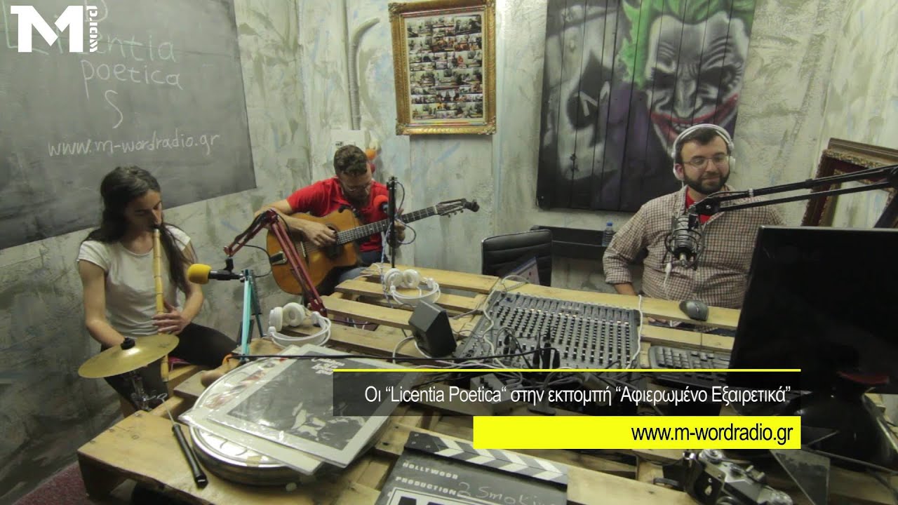 Οι Licentia Poetica -unplugged- στην εκπομπή 