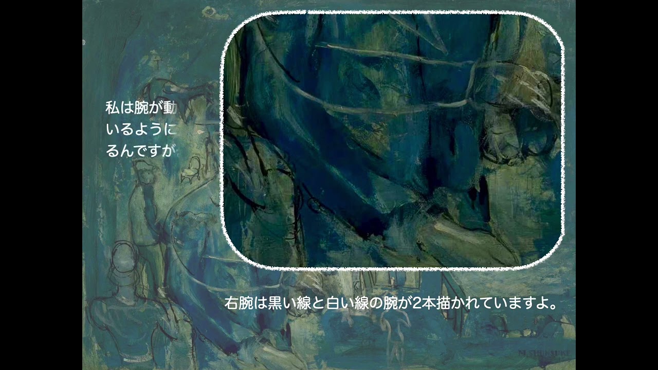 宇都宮美術館　作品解説ボランティア「作品解説倶楽部」コレクション作品紹介 第10回　松本竣介《街》