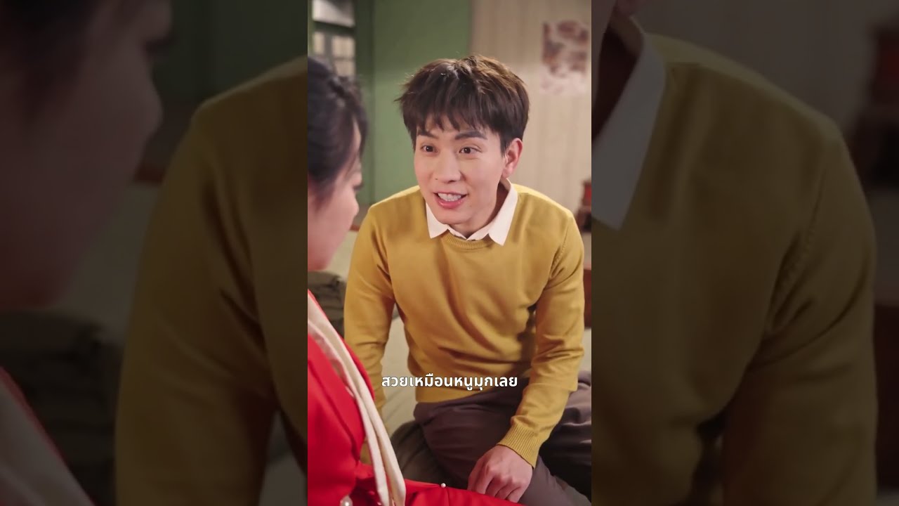 ทุกคนหัวเราะเธอแต่งงานกับสามีโง่ๆ! แต่แล้วเขากลับมีพลังพิเศษ ทำให้ชีวิตรวยล้นฟ้า!