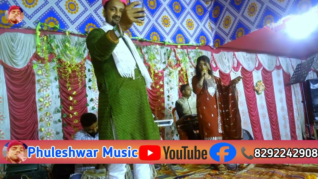 शारदा झा की बहुत सुंदर मैथिली प्रस्तुत _-_ फुलेश्वर म्यूजिक🎻Sharda Jha _-_ Fuleshwar Music💕Maithili
