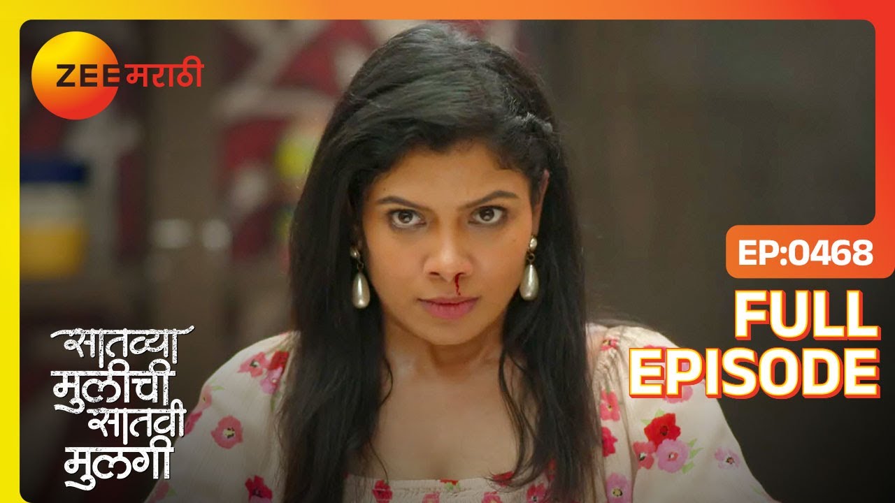 Saatvya Mulichi Saatvi Mulgi - Full Ep - 468 - Netra, Adwait - Zee Marathi